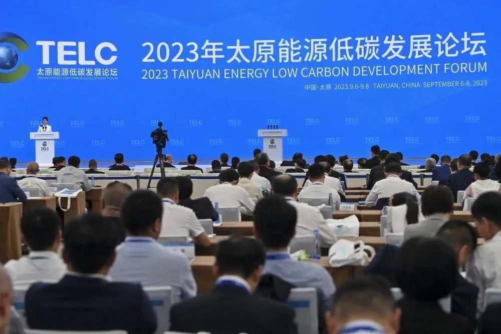 2023太原能源低碳發(fā)展論壇聚焦能源轉(zhuǎn)型 綠色甲醇給出新答案